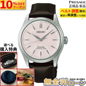 �y10%OFF+�ő�P53�{�z�y������24��zHCC003J �Z�C�R�[ �v���U�[�W�� �N���V�b�N�V���[�Y SEIKO PRESAGE Classic Series �����Y �j���p �u���E�� �s���N������ ����v�x���g �h�� �V�[�X���[�E�X�N�����[�o