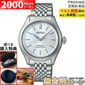 �y2000�~OFF�ő�P55�{�z�y������24��zSARX129 �Z�C�R�[ �v���U�[�W�� �N���V�b�N�V���[�Y SEIKO PRESAGE Classic Series �������� ���J�j�J�� �r���v �����Y �������K�i �Z�C�R�[�r���v �~�M�t�g