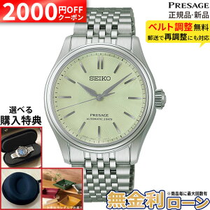 �y2000�~OFF�ő�P54�{�z�y������24��zHCC002J �Z�C�R�[ �v���U�[�W�� �N���V�b�N�V���[�Y SEIKO PRESAGE Classic Series �����Y �j���p �V���o�[ �Ε����� �X�e�����X�x���g �h�� �V�[�X���[�E�X�N�����[