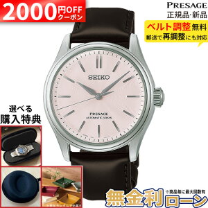 �y�ő�3000OFF+P44�{�z�y������24��zHCC003J �Z�C�R�[ �v���U�[�W�� �N���V�b�N�V���[�Y SEIKO PRESAGE Classic Series �����Y �j���p �u���E�� �s���N������ ����v�x���g �h�� �V�[�X���[�E�X�N�����[