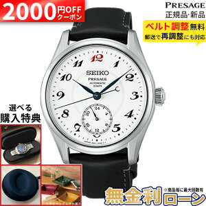 �y2000�~OFF�ő�P55�{�z�y������24��zHCC005J �Z�C�R�[ �v���U�[�W�� �N���V�b�N�V���[�Y SEIKO PRESAGE Classic Series �����Y �j���p �������� ����v �h�� �N���t�c�}���V�b�v ����_�C���� �������� 