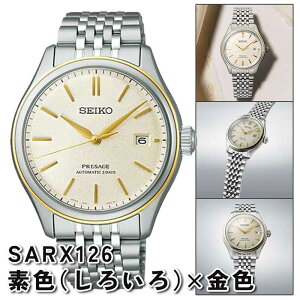 �y2000OFF+�ő�P53�{�z�y������24��z�Z�C�R�[ �v���U�[�W�� �N���V�b�N�V���[�Y SARX126 SARX133 SARX121 SARX123 SARX125 �����Y�r���v ���J�j�J�� �������� �X�e�����X �h�� �z���C�g �� SEIKO PRESAGE Classic 