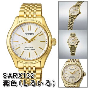 �y�X���ő�|�C���g39�{�z�y������24��zSARX129 SARX131 SARX132 �Z�C�R�[ �v���U�[�W�� �N���V�b�N�V���[�Y SEIKO PRESAGE Classic Series �V���o�[ �S�[���h �h�� �����˃R�[�e�B���O �������� ���J�j�J