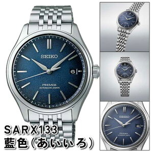 �y2000�~OFF�ő�P54�{�z�y������24��z�Z�C�R�[ �v���U�[�W�� �N���V�b�N�V���[�Y SARX126 SARX133 SARX121 SARX123 SARX125 �����Y�r���v ���J�j�J�� �������� �X�e�����X �h�� �z���C�g �� SEIKO PRESAGE Classi