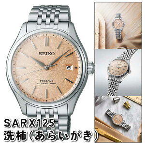 �y2000�~OFF�ő�P54�{�z�y������24��z�Z�C�R�[ �v���U�[�W�� �N���V�b�N�V���[�Y SARX126 SARX133 SARX121 SARX123 SARX125 �����Y�r���v ���J�j�J�� �������� �X�e�����X �h�� �z���C�g �� SEIKO PRESAGE Classi