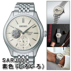 �y10%OFF+�ő�P42�{�z�y������24��zSARJ010 SARJ011 SARJ007 SARJ009 �Z�C�R�[ �v���U�[�W�� �N���V�b�N�V���[�Y SEIKO PRESAGE Classic Series �� �� �� �z���C�g �l�C�r�[ �u���b�N �������� ���J�j�J�� �V�[�X