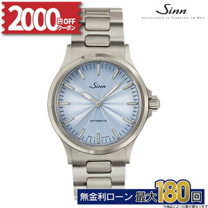 �y������120��z�y�m�x���e�B�v���[���g�z556 Ice Blue �W�� SINN �r���v �����Y�r���v�y�}�C�X�^�[�N���u���T�����ۏ؁z�������� �V���o�[ �u���[ �A�i���O �@�B�� ������ ���������� ���ʌ�