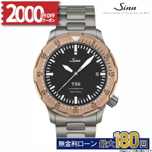 �y������180��z�y�m�x���e�B�v���[���g�z�W�� SINN T50.GBDR �`�^�� �u���X���b�g �����Y �r���v�y�}�C�X�^�[�N���u���T�����ۏ؁z�_�C�o�[�Y�E�H�b�` 50�C���h�� �������� �A�i���O �u���b�N 