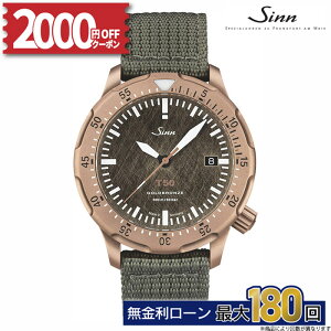 �y������180��z�y�m�x���e�B�v���[���g�z�W�� SINN T50.GOLDBRONZE �e�L�X�^�C���X�g���b�v �����Y �r���v�y�}�C�X�^�[�N���u���T�����ۏ؁z�_�C�o�[�Y�E�H�b�` 50�C���h�� �������� �A�i���O 