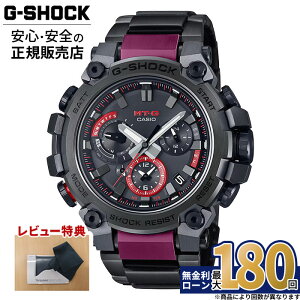 �y������6��z�y���|�C���g�o�b�N�ՊJ�Ò��I�zMTG-B3000BD-1AJF �J�V�I G-SHOCK �r���v �����Y ���K�i���[�J�[�ۏ� �J�[�{�����������P�[�X �T�t�@�C�A�K���X LED���C�g �^�t�\�[���[ �o�����^�C��