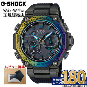 �y������20��z�y���|�C���g�o�b�N�ՊJ�Ò��I�zMTG-B2000YR-1AJR �J�V�I G-SHOCK �r���v �����Y ���K�i���[�J�[�ۏ� MT-G MTG-B2000 Series 20�C�� �\�[���[ ���o�C�������N �o�����^�C��