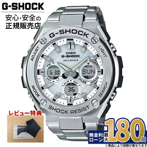 �y�G���g���[�œX��P�ő�41�{�I�zGST-W110D-7AJF G-STEEL GST-W100 Series �J�V�I CASIO G-SHOCK ���K�i ���[�J�[�ۏ� 20�C���h�� �\�[���[�쓮 ���^�� �A�i�f�W �z���C�g�f�[