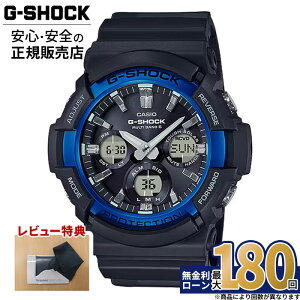�y�G���g���[�Ń|�C���gUP�zGAW-100B-1A2JF �J�V�I CASIO G-SHOCK ���K�i ���[�J�[�ۏ� 20�C���h�� �\�[���[�쓮 ���^�� �A�i�f�W �z���C�g�f�[