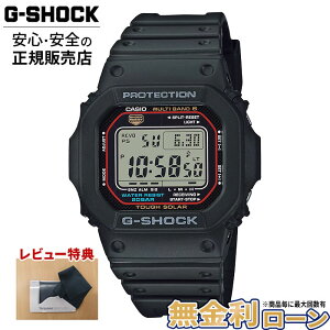 �y�G���g���[�œX��P�ő�41�{�zGW-M5610U-1JF DIGITAL5600 SERIES �J�V�I CASIO G-SHOCK ���K�i ���[�J�[�ۏ� 20�C���h�� �\�[���[�쓮 ��̓�