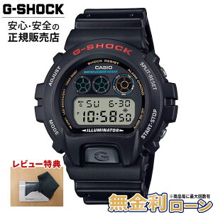 �y�X���|�C���g�ő�41�{�I�zDW-6900U-1JF DIGITAL6900 SERIES �J�V�I CASIO G-SHOCK ���K�i ���[�J�[�ۏ� 20�C���h�� LED�o�b�N���C�g �������o�b�e���[ ��̓�