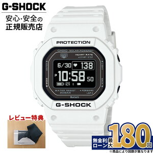 �y���|�C���g�o�b�N�ՊJ�Ò��I�zDW-H5600-7JR �J�V�I G-SHOCK �r���v �����Y ���K�i ���[�J�[�ۏ� G-SQUAD �\�[���[�쓮 �����v�� ���w���Z���T�[ �����j���O ���� ���[�N�A�E�g �o�����^�C��