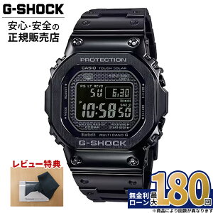 �y�G���g���[�œX��P�ő�41�{�I�zGMW-B5000GD-1JF �J�V�I G�V���b�N G-SHOCK Bluetooth �\�[���[�d�g �z���C�g�f�[