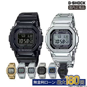�y���|�C���g�o�b�N�ՊJ�Ò��I�zCASIO �J�V�I G-SHOCK G�V���b�N GMW-B5000D GMW-B5000BT GMW-BZ5000GD GMW-B5000 �t�����^�� �r���v �j���p �����Y �X�e�����X �X�N�G�A �d�g�\�[���[ ���]�\�� �f�W�^�� Bluetoo