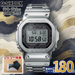 �y���|�C���g�o�b�N�ՊJ�Ò��I�z�J�V�I G�V���b�N GMW-B5000D-1JF CASIO G-SHOCK �t�����^�� ���^�� GMW-B5000D �t�����^��g�V���b�N gshock �W�[�V���b�N �\�[���[ �d�g Bluetooth �V���o�[ �h�� �������K�i 