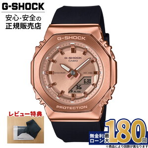 �y�G���g���[�Ń|�C���gUP�zG-SHOCK GM-S2110PG-1A4JF �J�V�I �J�V�I�E�I�b�` 2100 Series 20�C���h�� �����o���h WOMEN �r���v ���K�i ���[�J�[�ۏ� �A�i�f�W 25_01 �o�����^�C��
