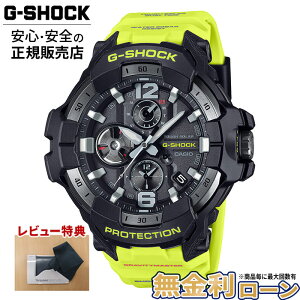 �y�G���g���[�œX��P�ő�41�{�zG-SHOCK GR-B300RY-1A9JF CASIO MASTER OF G GRAVITYMASTER �J�V�I �O���r�e�B�}�X�^�[ �����o���h �����Y�r���v �^�t�\�[���[ ���K�i ��̓�