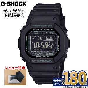 �y�G���g���[�Ń|�C���gUP�zG-SHOCK GW-5000HS-1JF CASIO 5000 SERIES �J�V�I �����o���h �����Y�r���v ���K�i ���[�J�[�ۏ� �o�����^�C��