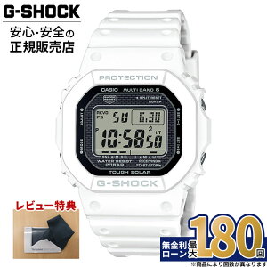 �y�G���g���[�Ń|�C���gUP�zG-SHOCK GW-5000HS-7JF CASIO 5000 SERIES �J�V�I �����o���h �����Y�r���v ���K�i ���[�J�[�ۏ� �o�����^�C��