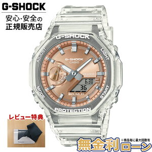 �y�X���ő�|�C���g42�{�zGA-2100BM-7A5JF CASIO �J�V�IG-SHOCK G�V���b�N 20�C���h�� �����o���h �����Y �r���v ���K�i ���[�J�[�ۏ� ���[�Y�S�[���h �X�P���g�� 25_04 �ăM�t�g
