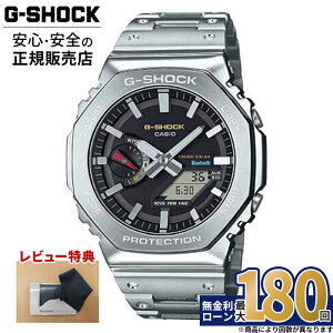 �y�X���ő�|�C���g39�{�z�y������6��zGM-B2100SD-1CJF CASIO �J�V�I G-SHOCK G�V���b�N 20�C���h�� �t�����^�� ���K�i ���[�J�[�ۏ� �X�}�[�g�t�H�������N 2100 Series �r���v �\�[���[�[�d ���o�C����