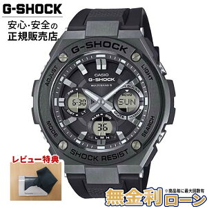 �y�X���ő�|�C���g43�{�z�y������3��zGST-W110MS-1AJF CASIO �J�V�I G-SHOCK G�V���b�N G-STEEL 20�C���h�� �����o���h ���K�i GST-W100 Series �\�[���[�[�d �u���b�N ���m�g�[�� �W���d�g��M �^�t�\�[��