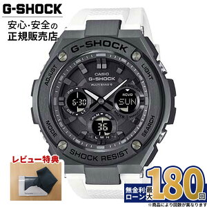 �y�X���ő�|�C���g39�{�z�y������3��zGST-W110MS-7AJF CASIO �J�V�I G-SHOCK G�V���b�N G-STEEL 20�C���h�� �����o���h ���K�i ���[�J�[�ۏ� GST-W100 Series �\�[���[ �\�[���[�[�d �d�g G�X�`�[�� �^�t�\