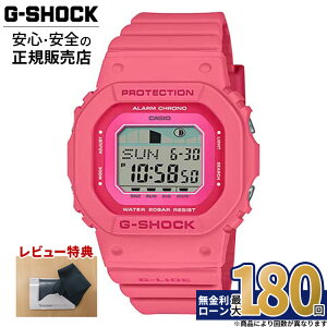 �y5��0�̓��ő�P44�{�I�zGLX-S5610-4JF CASIO �J�V�I G-SHOCK G�V���b�N 20�C���h�� �����o���h �������K�i ���[�J�[�ۏ� G-LIDE G���C�h �^�C�h�O���t 5600 Series �T�[�t�B�� �C �s���N �f�W�^�� �n���C �z