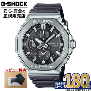 �y�X���|�C���g�ő�41�{�I�zGMC-B2100Y-1AJF CASIO �J�V�I G-SHOCK G�V���b�N �h�� �t�����^�� FULL METAL ���K�i �X�e�����X �ϏՌ��\�� �A�i���O �^�t�\�[���[ GMC-B2100 SERIES �N���m�O���t �X�}�z�����N 