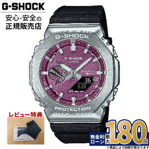 �y�G���g���[�œX��P�ő�41�{�I�zGBM-2100A-4BJF CASIO �J�V�I G-SHOCK G�V���b�N 20�C���h�� ���K�i �X�e�����X �ϏՌ��\�� �A�i�f�W �����o���h �\�[���[ �^�t�\�[���[ 2100 Series ���^���x�[�� �X�}�[