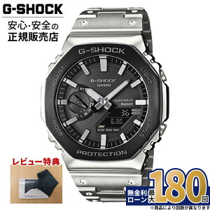�y�X���|�C���g�ő�41�{�I�zGM-B2100BT-1AJF CASIO �J�V�I G-SHOCK G�V���b�N �h�� �����o���h ���K�i �V���o�[ �ϏՌ��\�� �f�W�^�� ��̓�