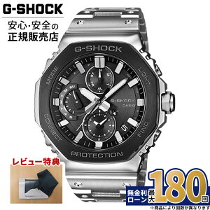 �y�X���|�C���g�ő�41�{�I�zGMC-B2100BT-1AJF CASIO �J�V�I G-SHOCK G�V���b�N �h�� ���K�i �V���o�[ �ϏՌ��\�� �A�i���O ��̓�