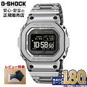 【エントリーで店内P最大41倍！】GMW-BZ5000D-1JF CASIO カシオ G-SHOCK Gショック FULL METAL 5000 SERIES フルメタル 電波ソーラー 防水 メタルバンド MIP液晶 耐衝撃構造 モバイルリンク bluetooth ステンレス シルバー デジタル 反転液晶 ホワイトデー