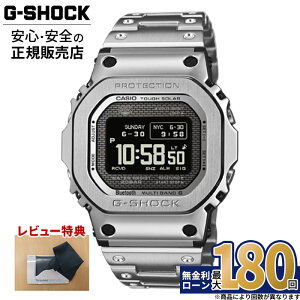 �y�G���g���[�œX��P�ő�41�{�zGMW-BZ5000D-1JF CASIO �J�V�I G-SHOCK G�V���b�N FULL METAL 5000 SERIES �t�����^�� �d�g�\�[���[ �h�� ���^���o���h MIP�t�� �ϏՌ��\�� ���o�C�������N bluetooth �X�e�����X 