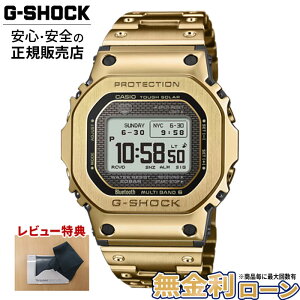 �y�X���ő�|�C���g43�{�z�y������6��zGMW-BZ5000GD-9JF CASIO �J�V�I G-SHOCK G�V���b�N FULL METAL 5000 SERIES �t�����^�� �d�g�\�[���[ �h�� ���^���o���h MIP�t�� �ϏՌ��\�� ���o�C�������N �X�}�z�A�g
