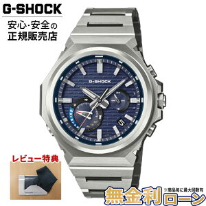 �y1/21�����z�y�X���|�C���g�ő�41�{�I�zGST-B1000D-2AJF CASIO �J�V�I G-SHOCK G�V���b�N �h�� ���^���o���h ���K�i ������ �ϏՌ��\�� �A�i�f�W ��̓�