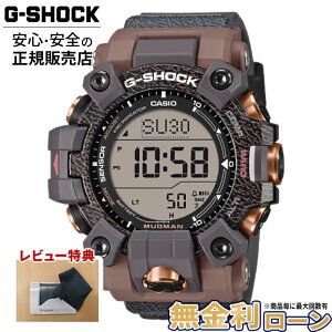 �y�X���|�C���g�ő�41�{�I�zGW-9502KJ-8JR CASIO �J�V�I G-SHOCK G�V���b�N �h�� �����o���h ���K�i �u���E�� �f�W�^�� ��̓�