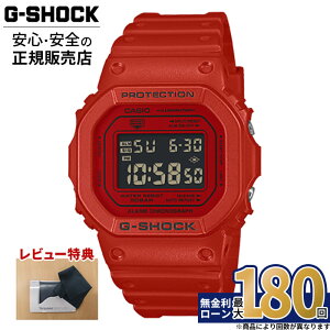 �y5��0�̓��ő�P44�{�I�zDW-5600RRB-4JF CASIO �J�V�I G-SHOCK G�V���b�N �r���v �h�� �����o���h ���K�i ���b�h �� �ϏՌ��\�� �V���b�N���W�X�g 20�C���h�� ���P�xLED���C�g ���� �����Y �j���p �f�W�^