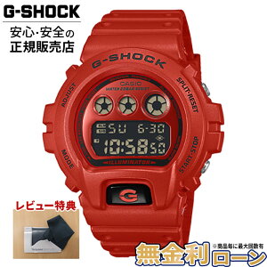 �y�X���ő�|�C���g43�{�zDW-6900RRB-4JF CASIO �J�V�I G-SHOCK G�V���b�N �r���v �h�� �����o���h ���K�i ���b�h �ԕ����� �ϏՌ��\�� 20�C���h�� ���P�xLED���C�g ���� �����Y �j���p �A�i�f�W 25_12 ��