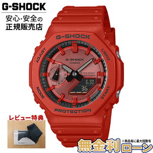 �y�X���ő�|�C���g42�{�zGA-2100RRB-4AJF CASIO �J�V�I G-SHOCK G�V���b�N �r���v �h�� �����o���h ���K�i ���b�h �ԕ����� �ϏՌ��\�� 20�C���h�� ���P�xLED���C�g ���� �����Y �j���p �A�i�f�W 25_12 