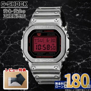 �y2/13�����z�y�G���g���[�Ń|�C���gUP�zGM-5600YRA-8JF CASIO �J�V�I G-SHOCK G�V���b�N �r���v �����o���h ���K�i �ԕ����� �V���o�[ 20�C���h�� �����Y �ϏՌ��\�� �V���b�N���W�X�g �j���p �f�W�^