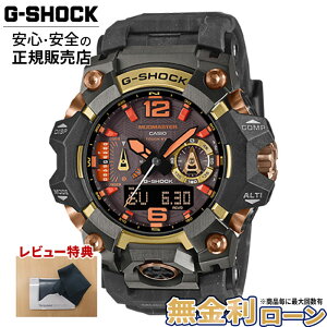 �y�X���ő�|�C���g43�{�I�z�y������12��zGWG-B1000MG-1A9JR CASIO �J�V�I G-SHOCK G�V���b�N �r���v �����o���h �u���b�N �������� 20�C���h�� �d�g�\�[���[���E6�ǎ�M �A�i�f�W 2026�V�� 26_05 �ăM�t