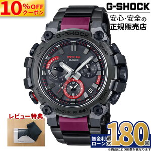 �y������6��z�y10%OFF�N�[�|��&�ő�P42�{�zMTG-B3000BD-1AJF �J�V�I G-SHOCK �r���v �����Y ���K�i���[�J�[�ۏ� �J�[�{�����������P�[�X �T�t�@�C�A�K���X LED���C�g �^�t�\�[���[ ��̓�