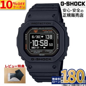 �y10%OFF�N�[�|���z�z���I�z�J�V�I G-SHOCK �r���v �����Y ���K�i ���[�J�[�ۏ� G-SQUAD DW-H5600-1JR �W�[�V���b�N �W�[�X�N���b�h dw-h5600 gsquad g �V���b�N g�V���b�N g-�V���b�N ���N�Ǘ� �S���v �o��