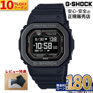 �y10%OFF�N�[�|���z�z���I�zDW-H5600MB-1JR �J�V�I G-SHOCK G-SQUAD 5600�V���[�Y �W�[�V���b�N G�V���b�N �J�V�I�r���v �h�� �X�|�[�c�E�H�b�` �S�� USB�[�d �����x�v �\�[���[�[�d ���o�C�������N ����