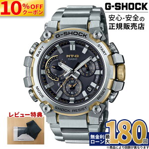 �y������6��z�y10%OFF�N�[�|��&�ő�P42�{�z�J�V�I G-SHOCK �r���v �����Y ���K�i ���[�J�[�ۏ� MTG-B3000D-1A9JF �T�t�@�C�A�K���X ���������P�[�X 20�C���h���g���v��G���W�X�g �^�t�\�[���[ ��̓�